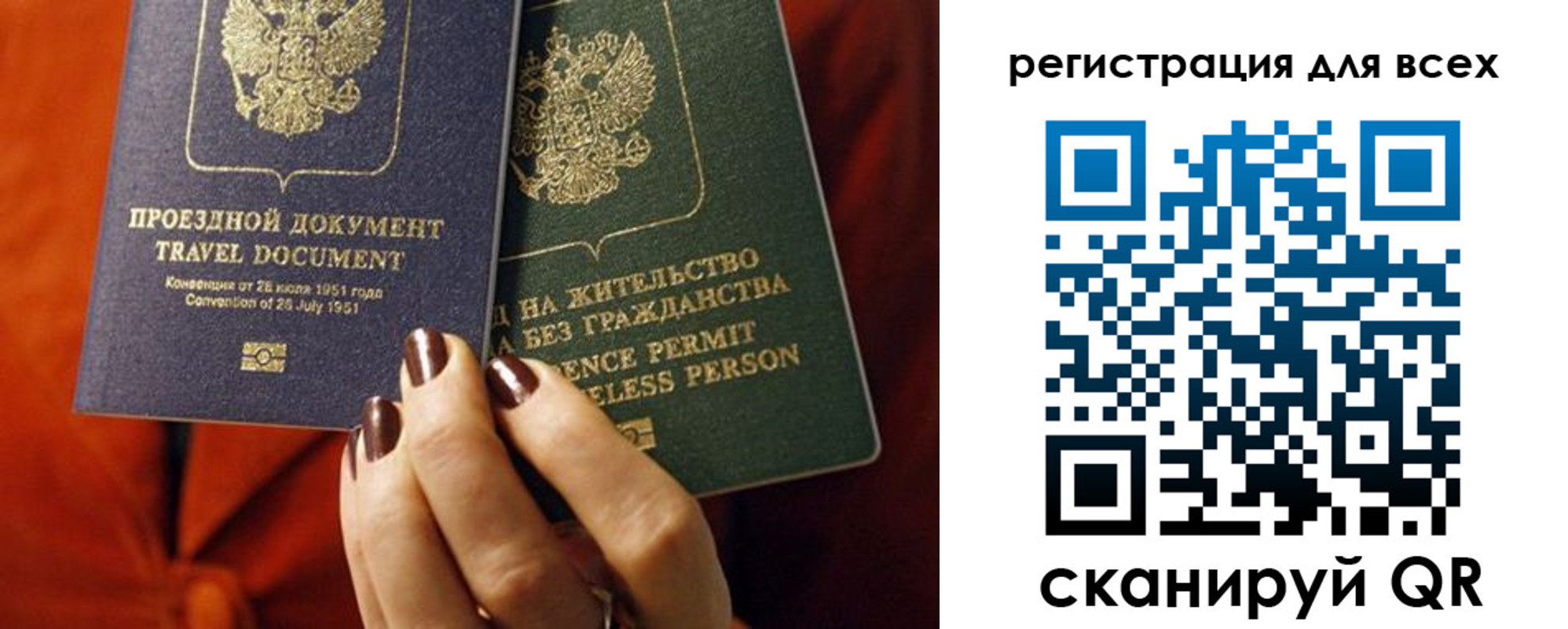 временная регистрация госуслуги в Сураже